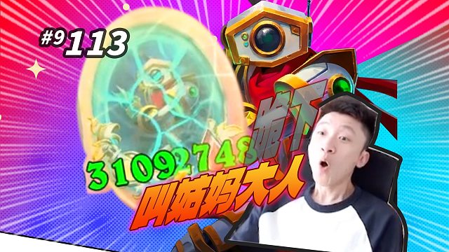 【恶魔跪下】1回合逆转胜 偏执大人VS加里恶魔倒转