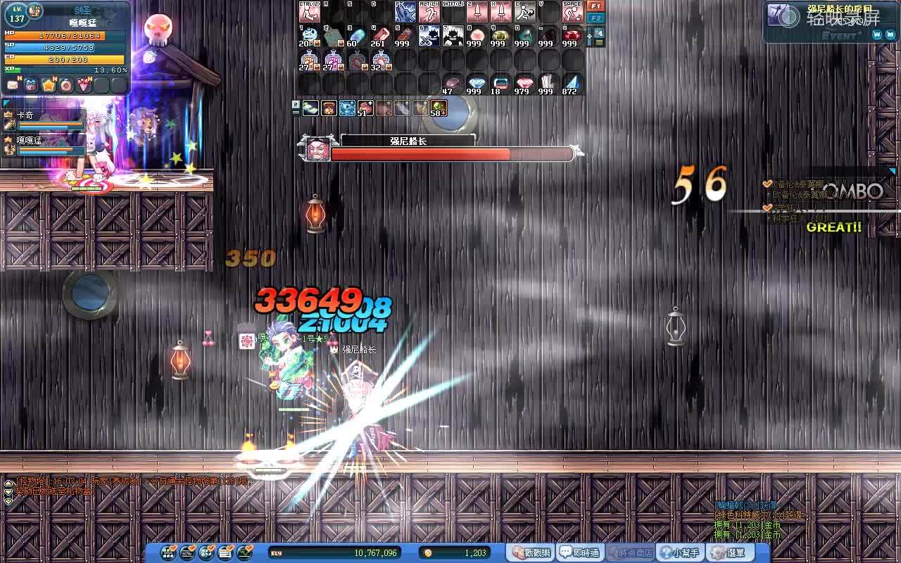 我发布了一个新视频，快来围观吧！