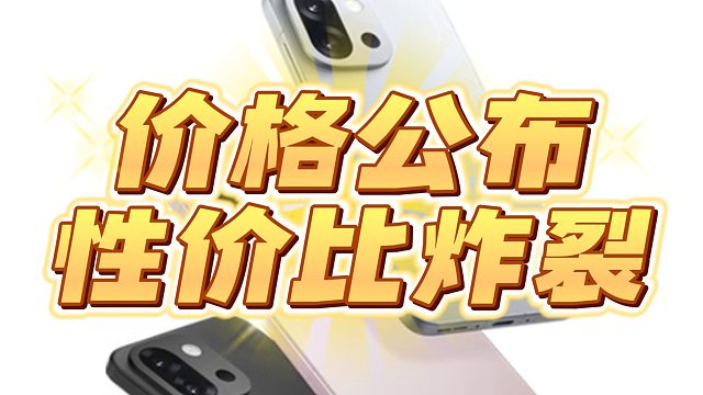 一加13T这价格性价比有多炸