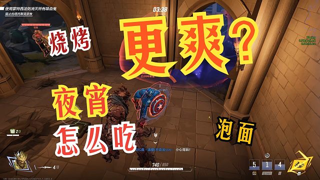 【漫威争锋】S1.5赛季 Maleosの休闲实况 第六十一期