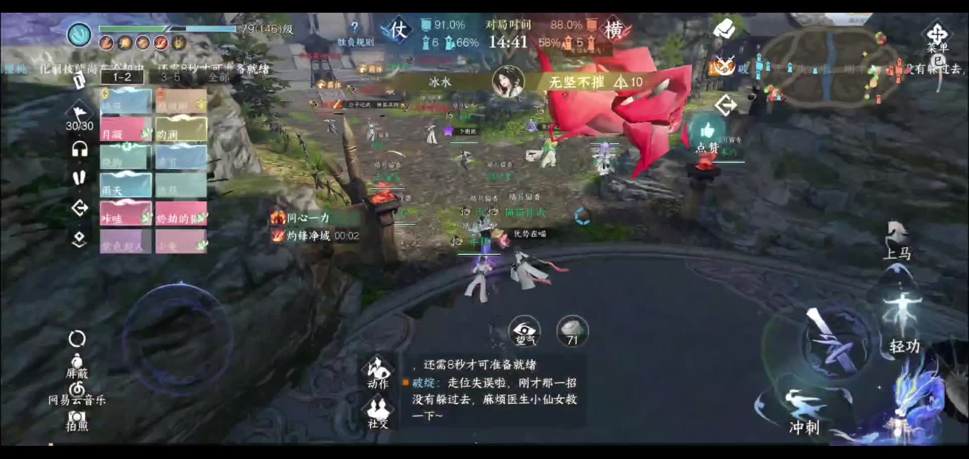 盼之杯第二把忘尘