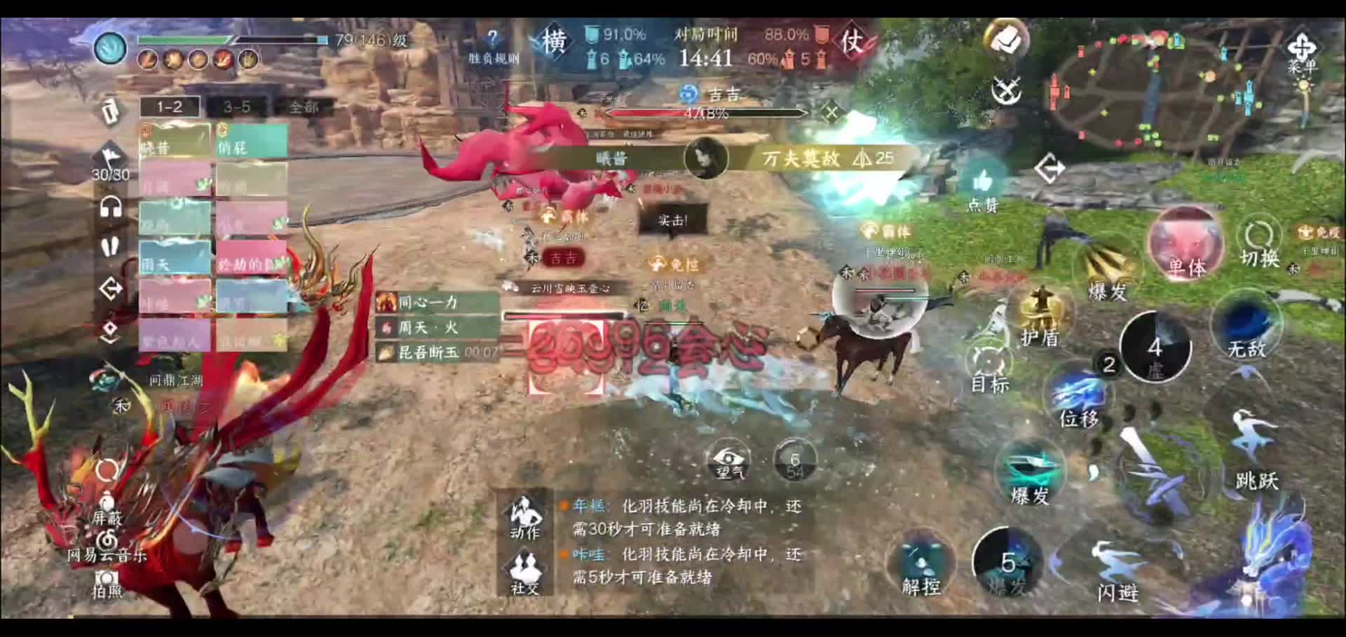 盼之杯第三把风禾