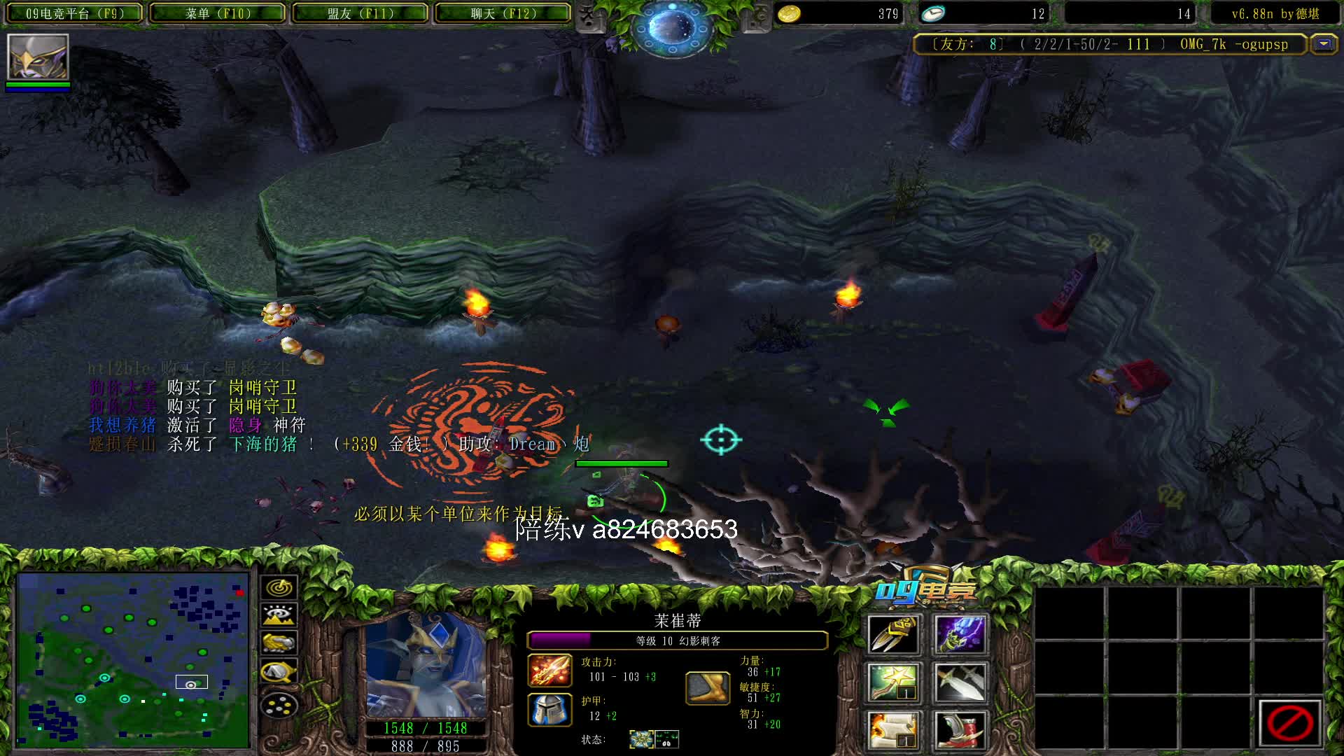 【a8对黑局】智慧刃 小鱼大的PA