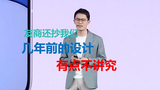 三分钟带你看完红米 Turbo4Pro发布会！