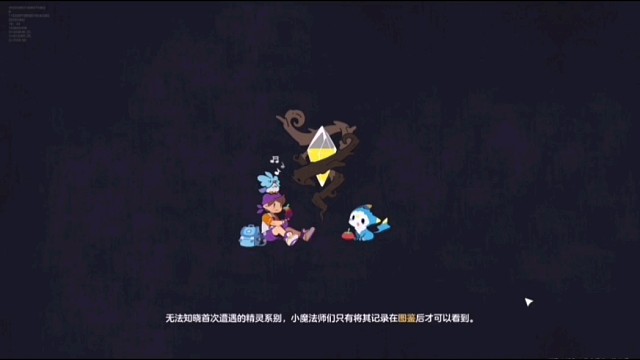 洛克王国大揭秘