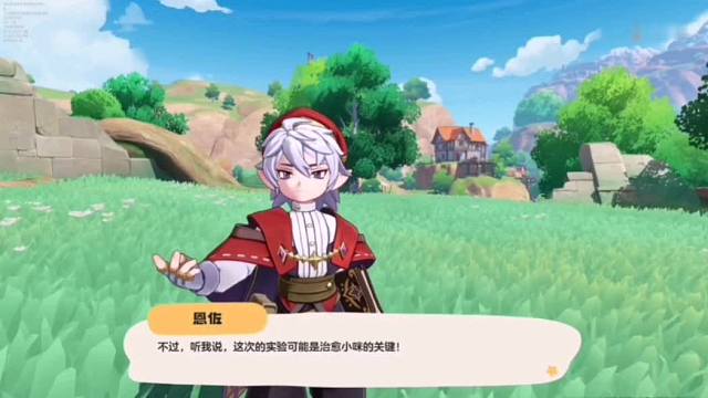 洛克王国大揭秘计划分享