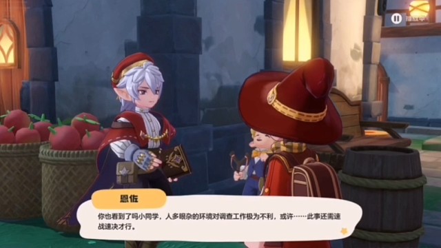 洛克王国大揭秘分享攻略