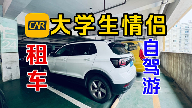 【神州租车Vlog】租一天途铠去合肥科技馆学习！在岸上草原露营放风筝遇见美好春天！