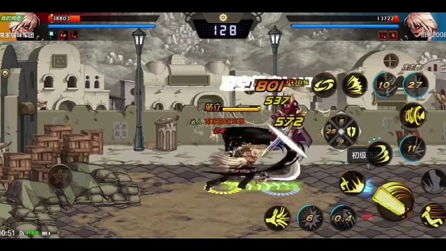 DNF手游，游戏精彩时刻。4