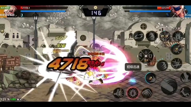 DNF手游，精彩时刻4