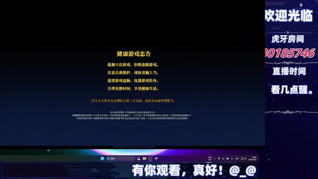 DNF每日，在坚持坚持-片段2