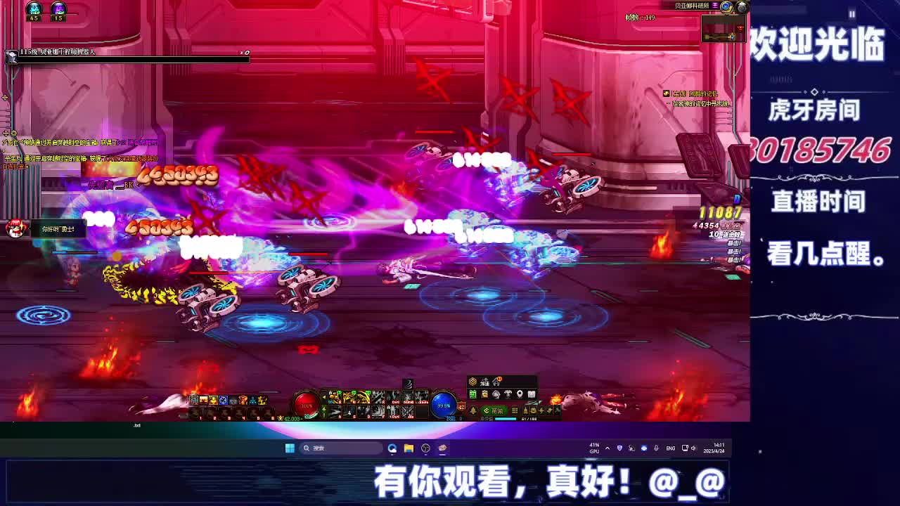 DNF每日，在坚持坚持-片段3