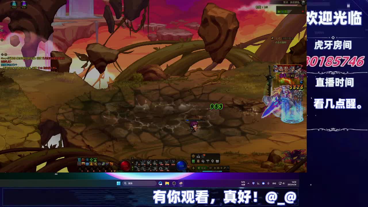 DNF每日，在坚持坚持-片段7