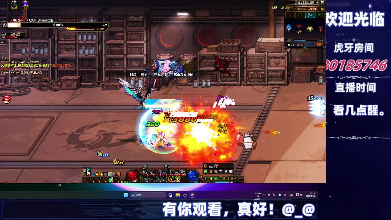 DNF每日，在坚持坚持-片段9