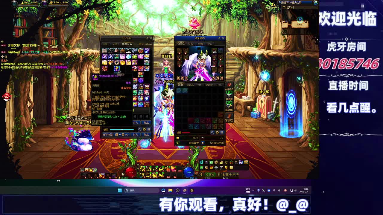 DNF每日，在坚持坚持-片段14