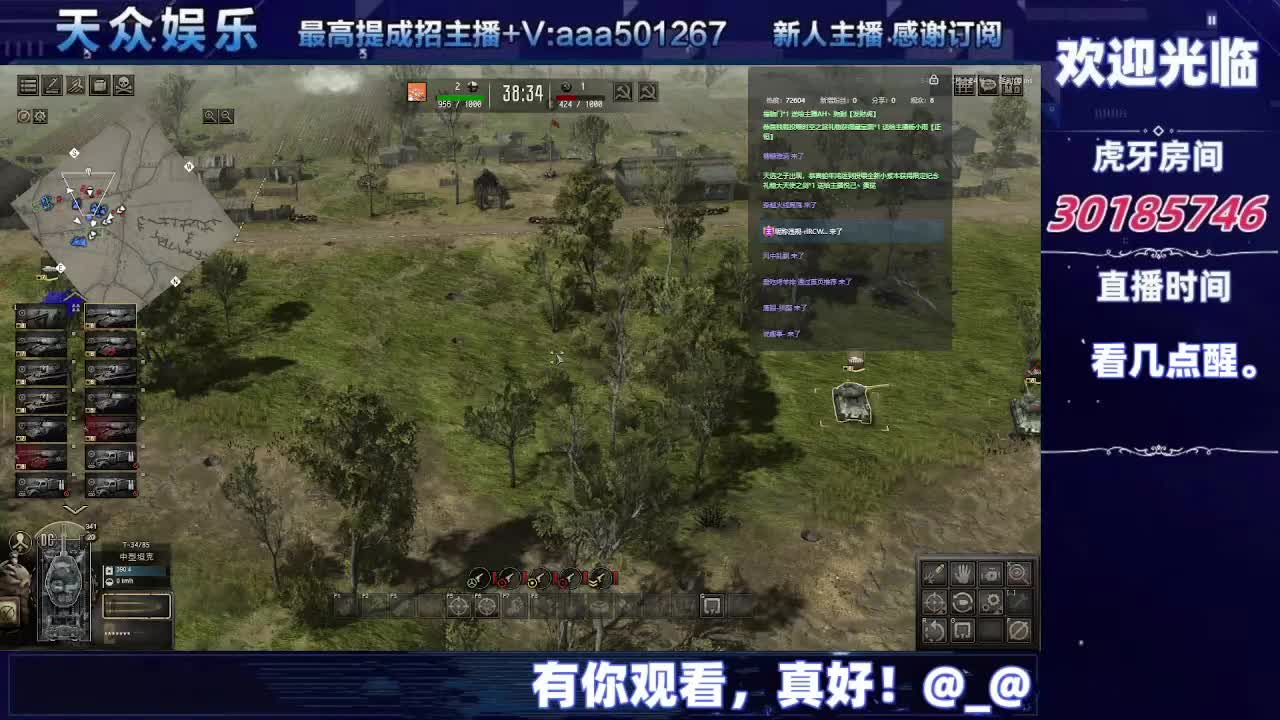 【战争召唤：地狱之门】：二十-片段3