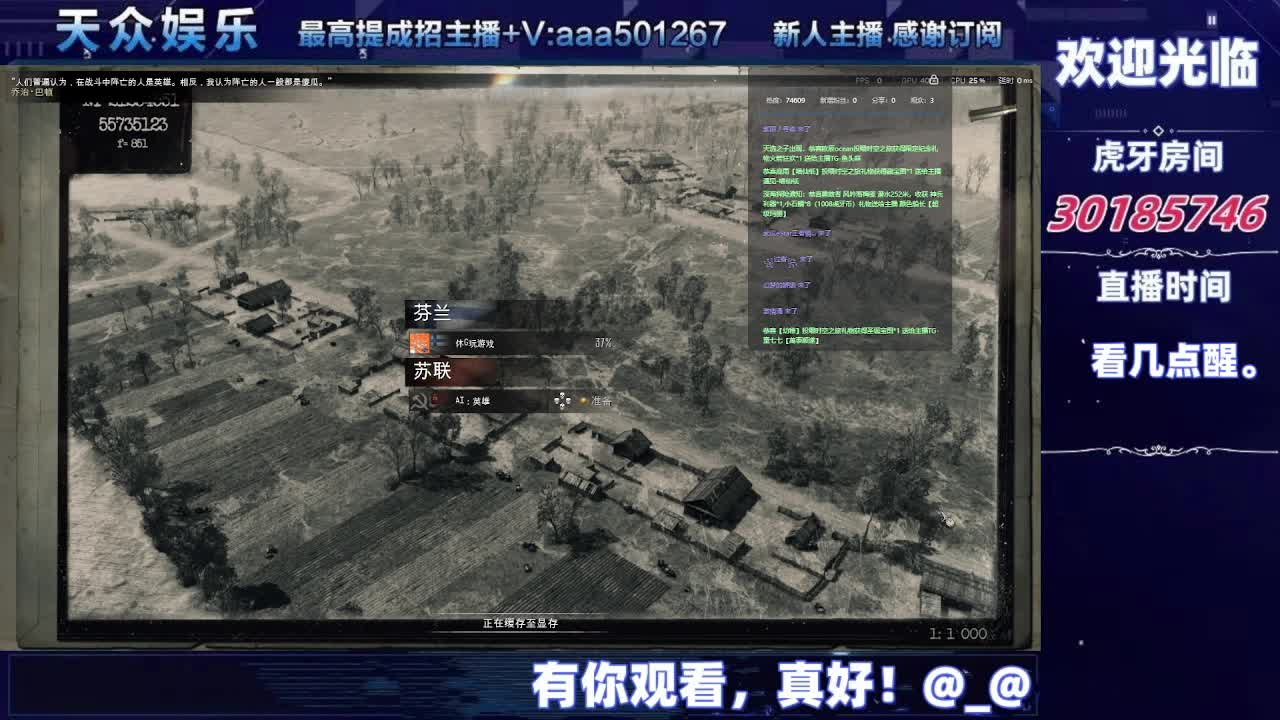 【战争召唤：地狱之门】：二十-片段17