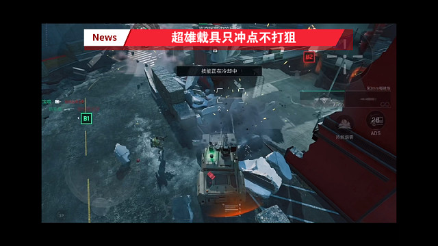 【三角洲行动】 不当蹲逼！玩攻防就应该嗷嗷叫着去冲点，up的超雄载具冲攀升C2都毫不犹豫！♪(´ε｀