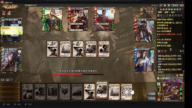 谋董卓太好玩了，封赏无敌呢