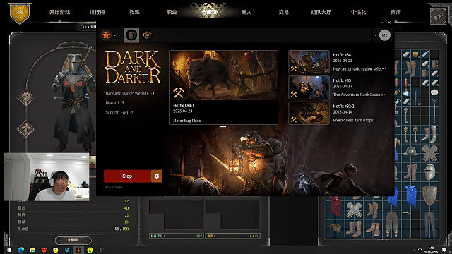 【Ning直播】250425 玩会DND