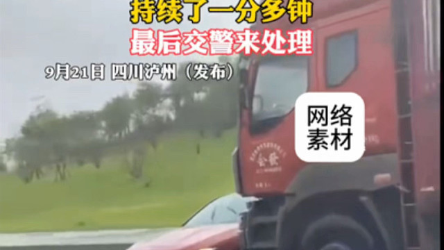 开车在路上遇到大货车，尽量避免大货车跟车行驶#每天一个用车知识 #交通安全