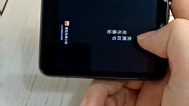 买了个mini小手机