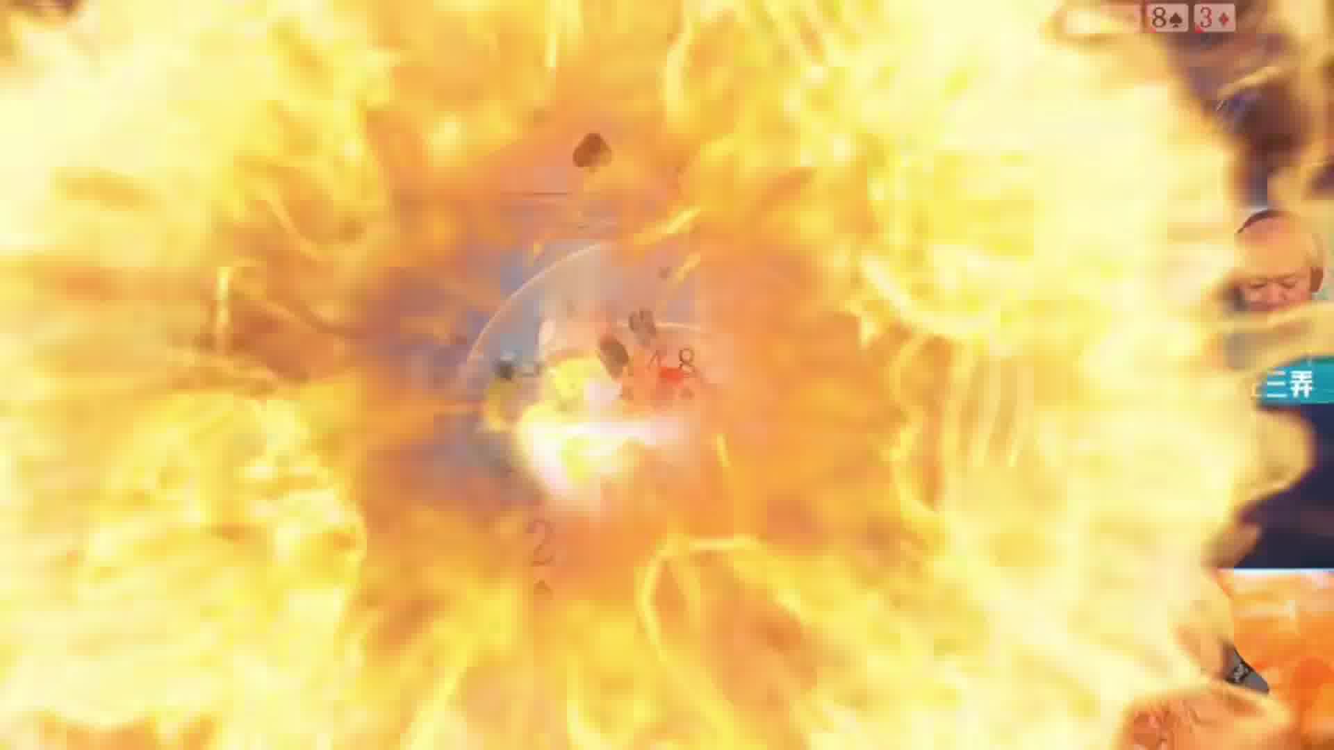 别慌!好戏刚刚开始