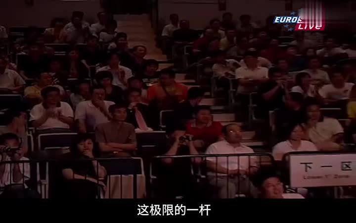 极限破局一杆清，塞尔比佩服到五体投地  (2)