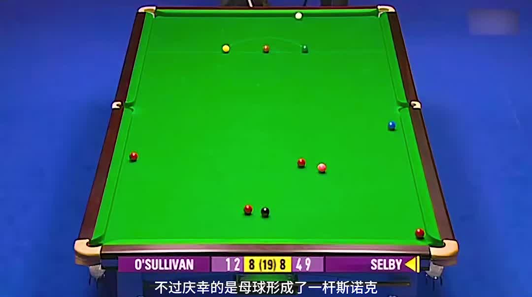 磨王夫人瞬间惊恐万分？