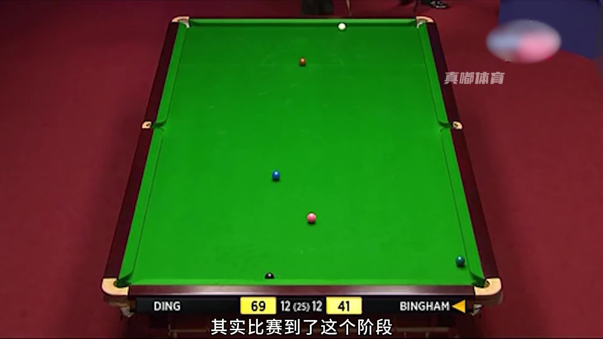 双赛点缔造封神斯诺克（下）