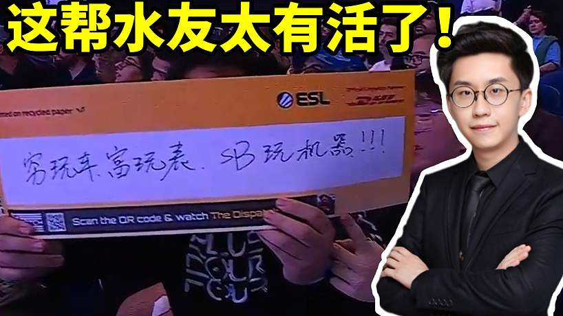 游戲BBQ呀的直播