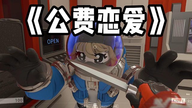 【Hayato/封锁协议】错了吗？不从就是错！