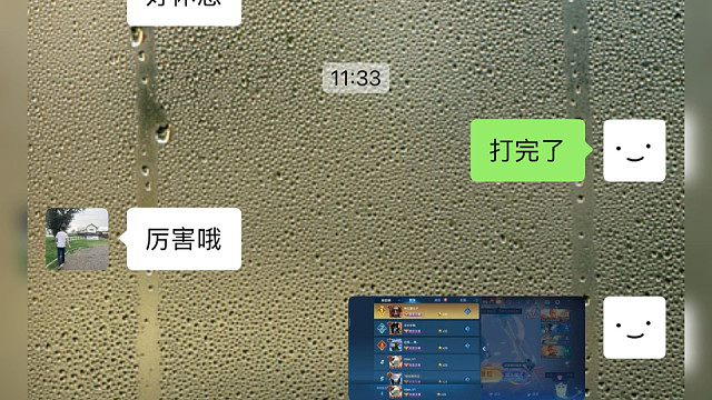 王者荣耀代练星耀一-王者25⭐