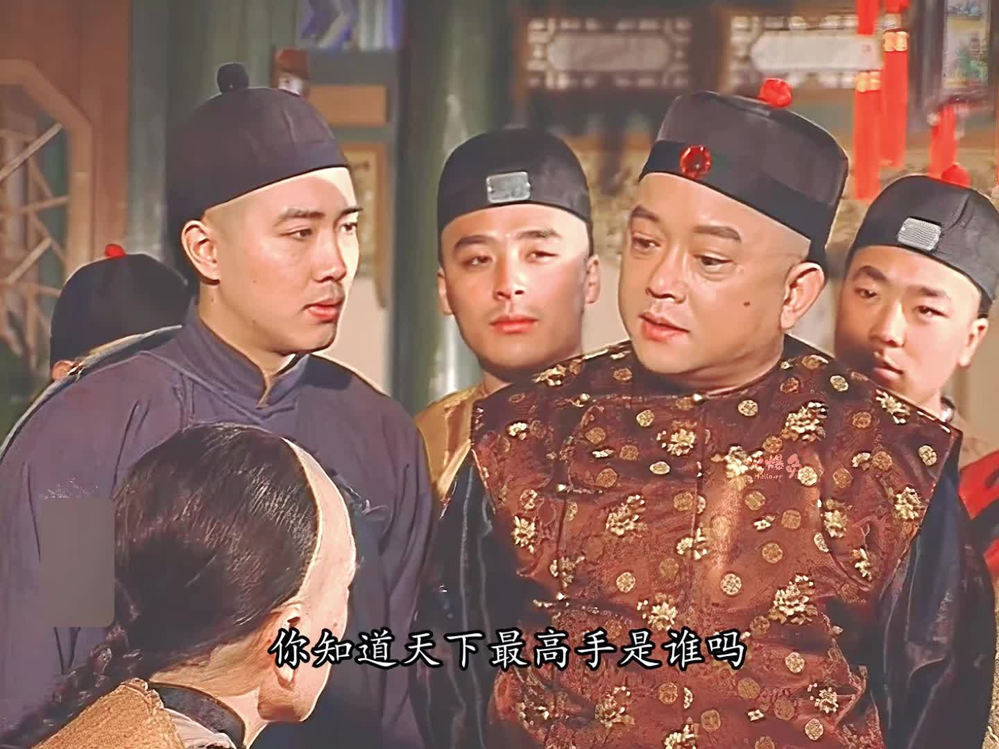 1-乾隆跟刘墉下棋抢小格格