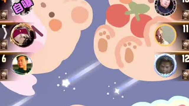 天天狼人#狼宝贝呢-片段95（我守出平安夜的那一刻，狼队就交牌吧！）