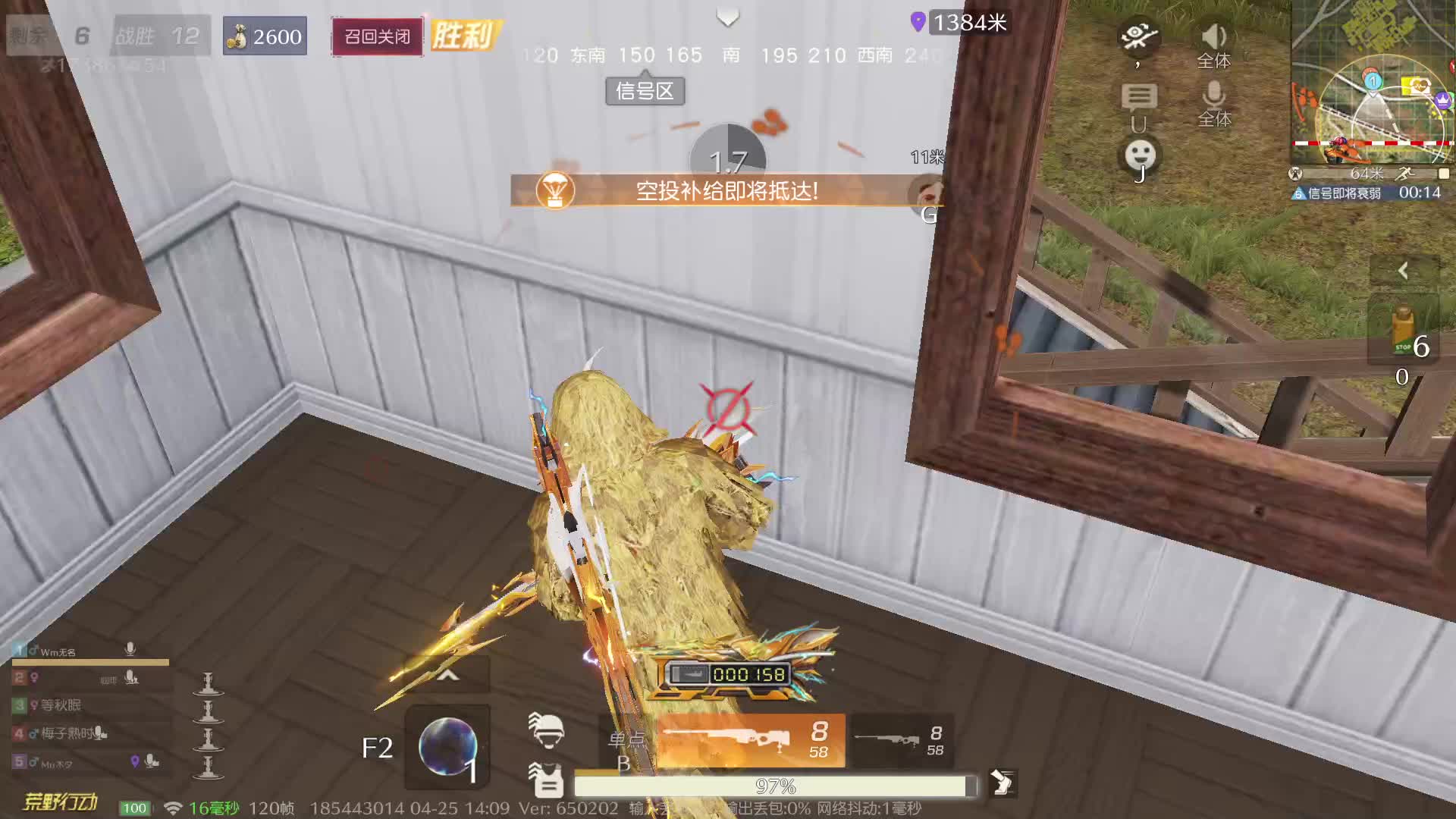 纯手动无宏无挂不坐挂车就是喜欢秀点小操作片段1