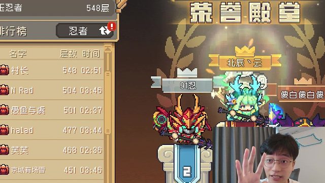 元气骑士前传：忍者最新毕业攻略！零氪两千亿伤榜四，物伤钩锁流！