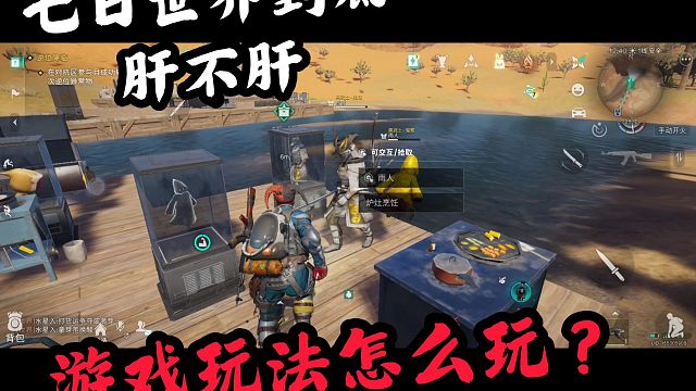 这个游戏前期肝，后期养老。