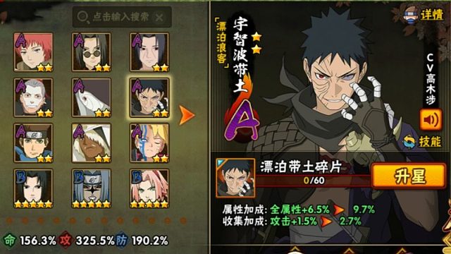 这样做忍者真的好吗