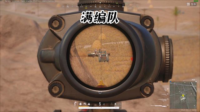 我擅长穿烟爆头！