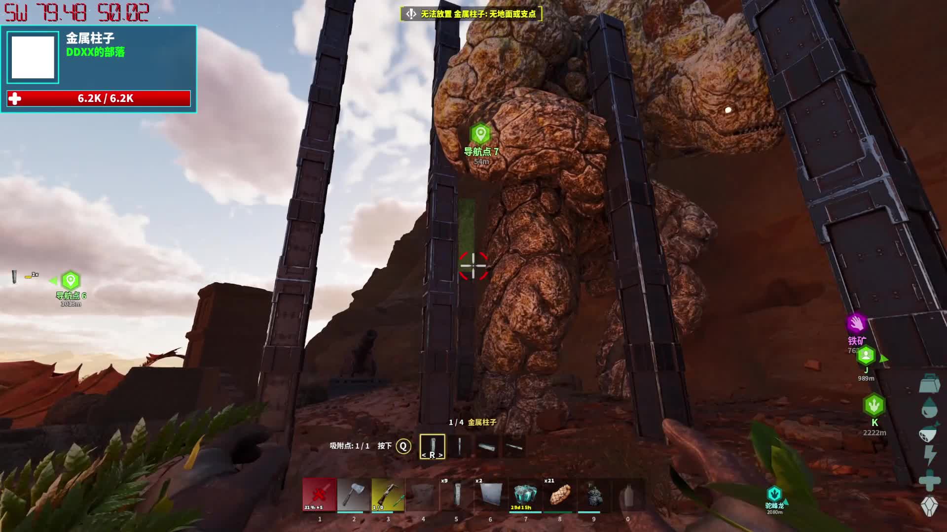 方舟飞升 焦土第19集