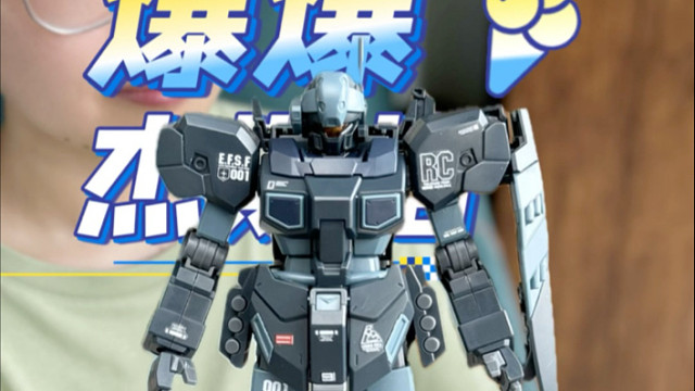 爆爆模型杰斯塔 快来看看怎么回事儿～