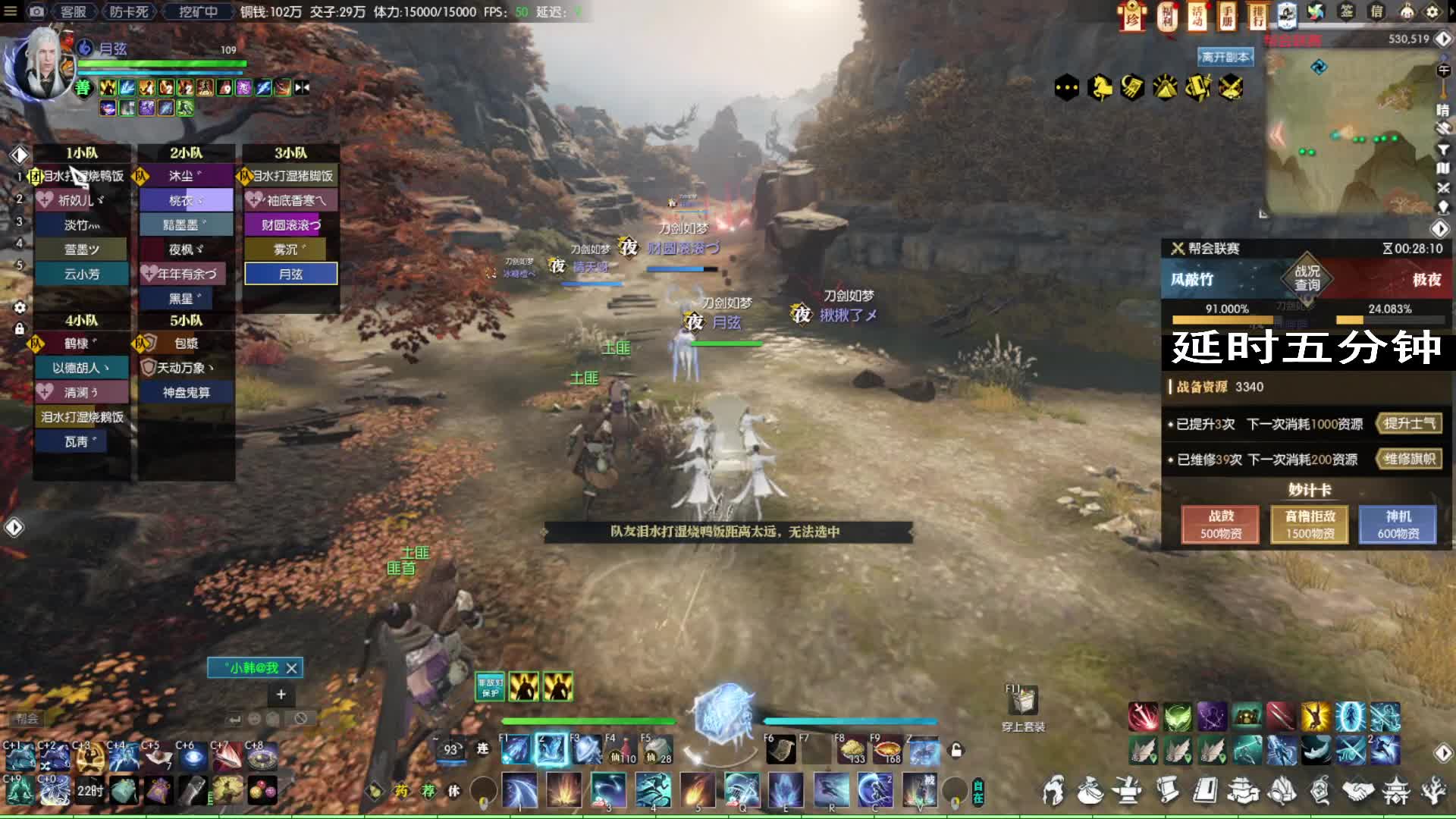 极夜VS风敲竹 2025-04-25晚九点 本服联赛