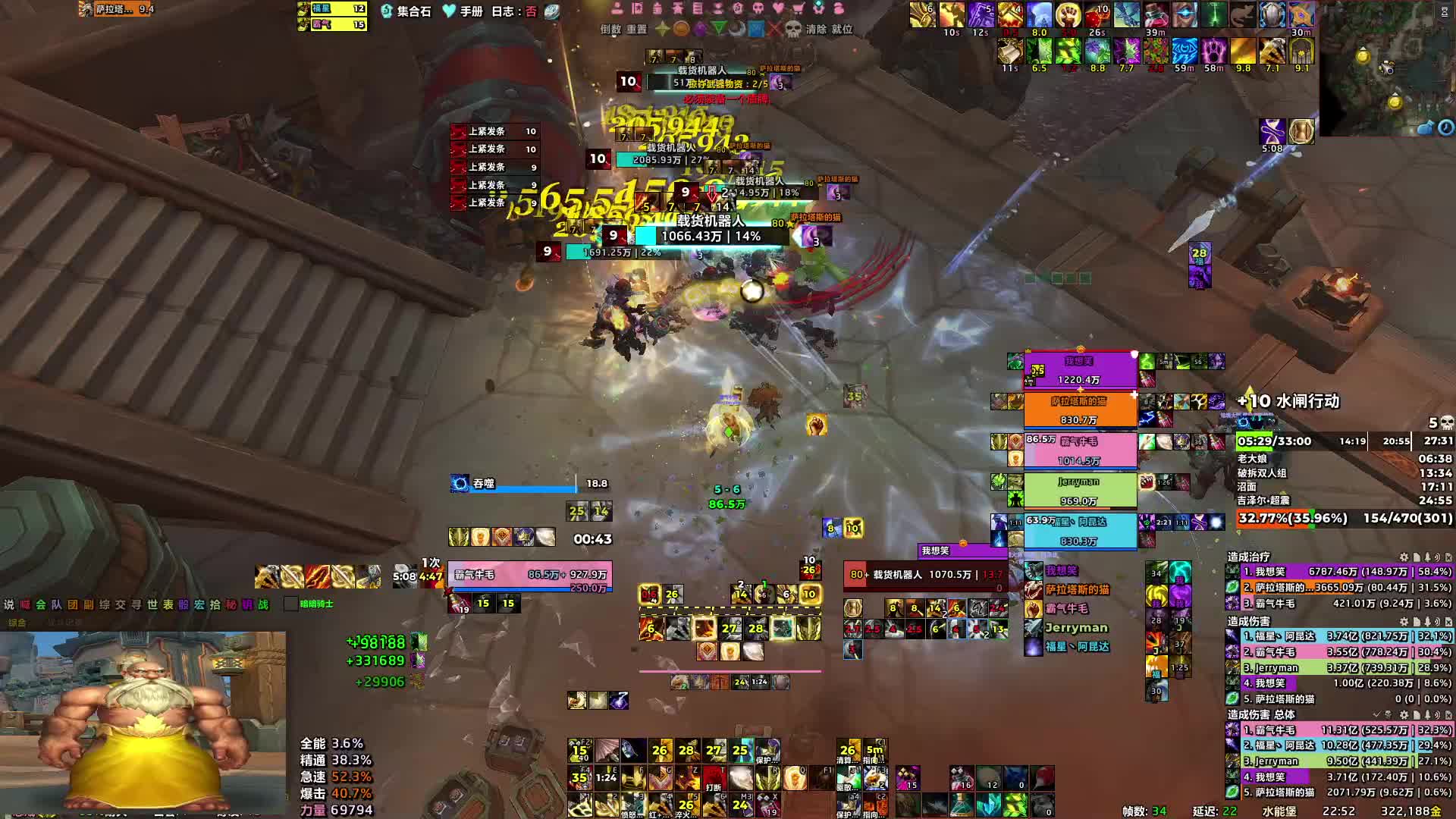 魔兽老年黑米车队-8哥10水闸