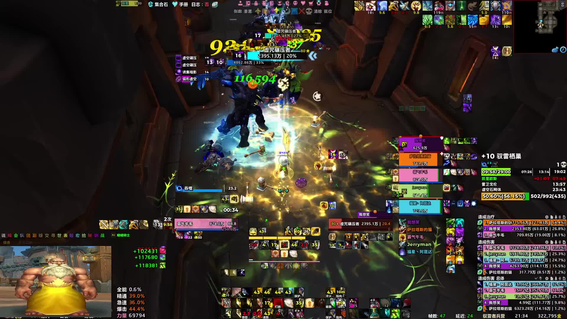 魔兽老年黑米车队-8哥10鱼雷