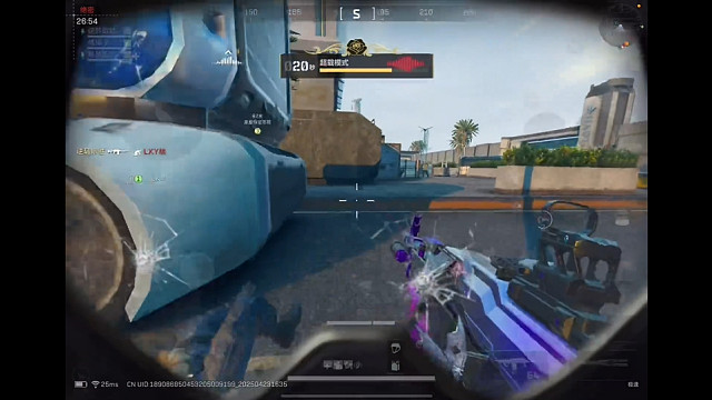 三角洲行动那你呢