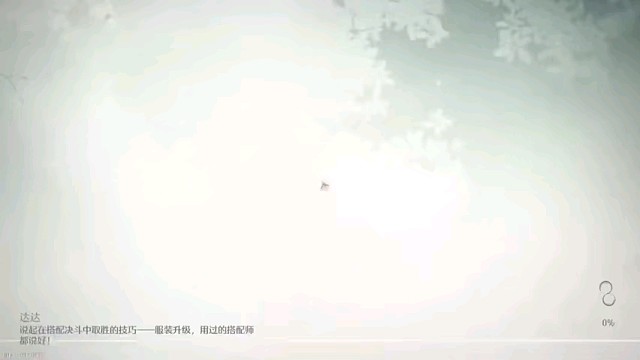 无限暖暖，精彩分享视频。4