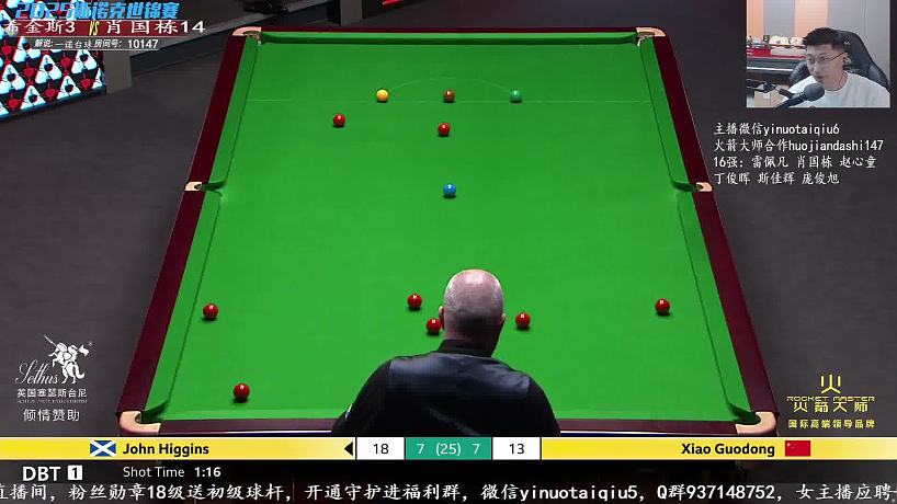 一諾臺(tái)球解說(shuō)的直播
