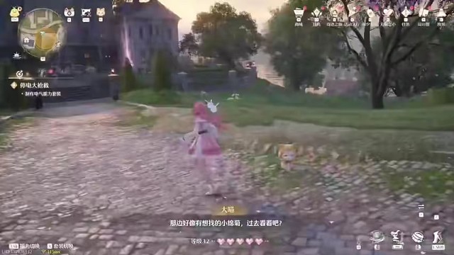 无限暖暖，好玩精彩分享3