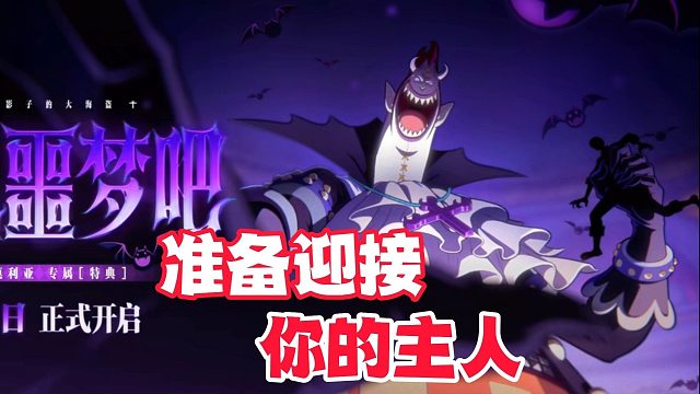 准备好迎接你的主人了吗？小宝贝们